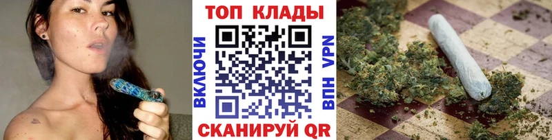 Названия наркотиков Белгород Марихуана  Мефедрон  КОКАИН  APVP  ГАШ 