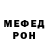 Метадон белоснежный Gardajar