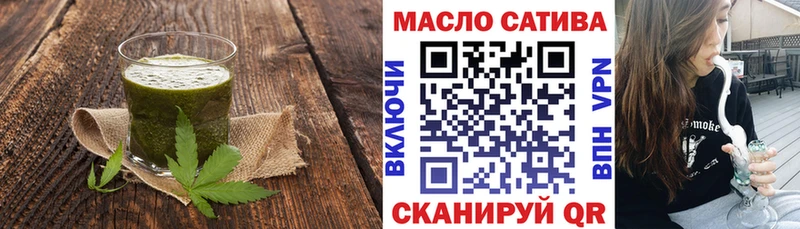 Печенье с ТГК конопля  Белгород 