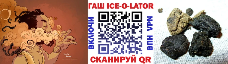 omg рабочий сайт  Белгород  ГАШ гарик 