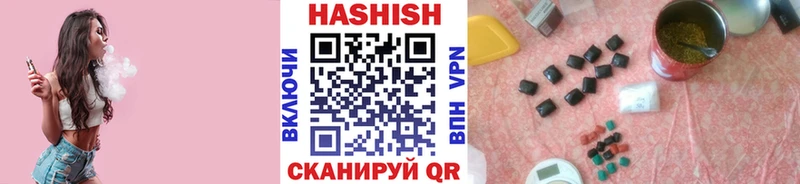 ГАШ 40% ТГК Белгород