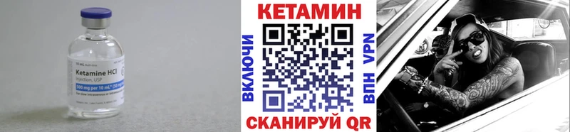 Кетамин ketamine  как найти наркотики  Белгород 