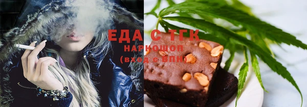 эйфоретик Бугульма