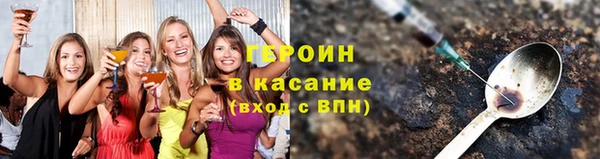 spice Бронницы