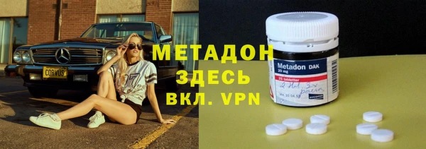 spice Бронницы