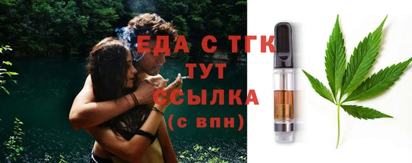 эйфоретик Бугульма