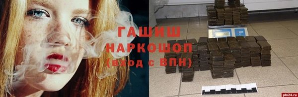 эйфоретик Бугульма