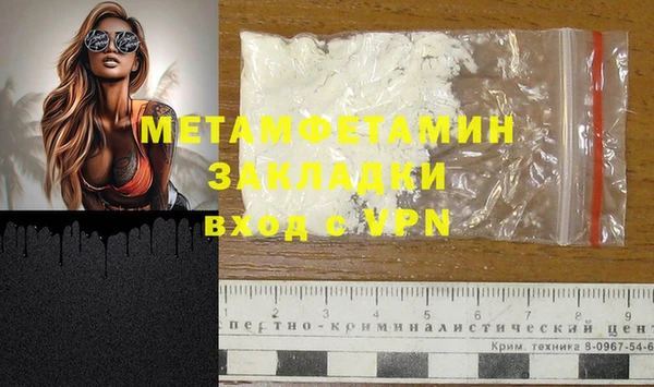spice Бронницы