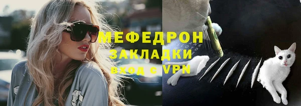 spice Бронницы