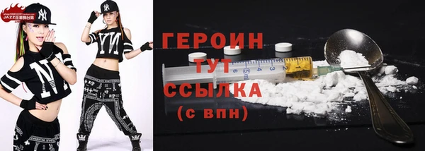 spice Бронницы