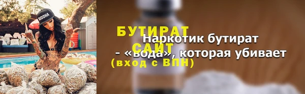 spice Бронницы