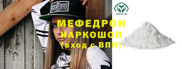 spice Бронницы