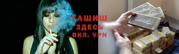 spice Бронницы