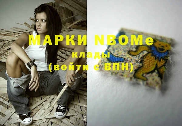эйфоретик Бугульма