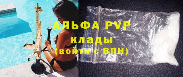 spice Бронницы
