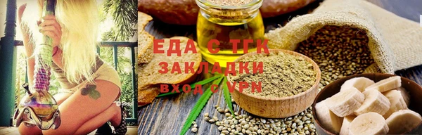 эйфоретик Бугульма