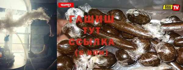 spice Бронницы