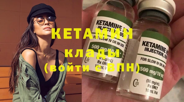 spice Бронницы