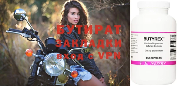 эйфоретик Бугульма