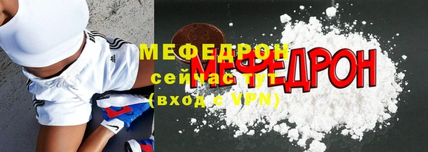 эйфоретик Бугульма
