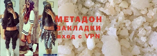 ECSTASY Бородино