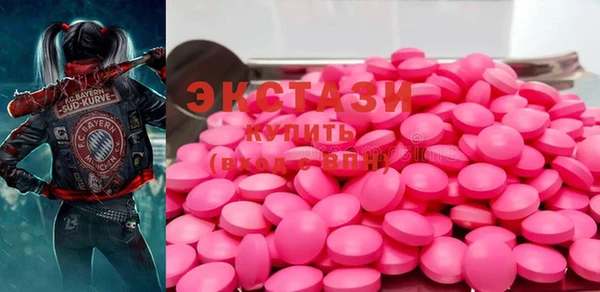 spice Бронницы