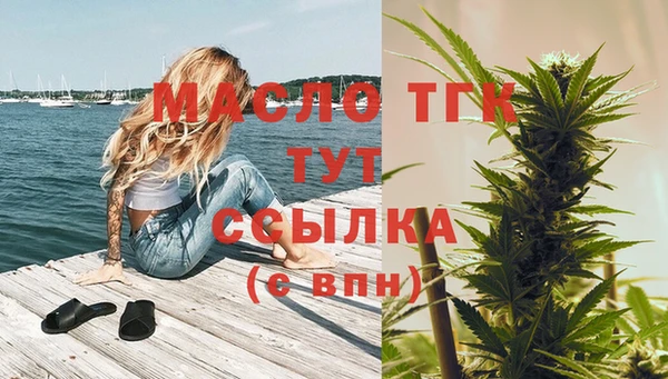 эйфоретик Бугульма