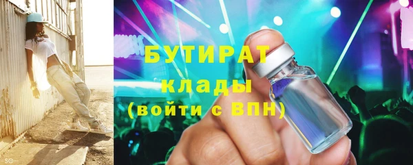 spice Бронницы