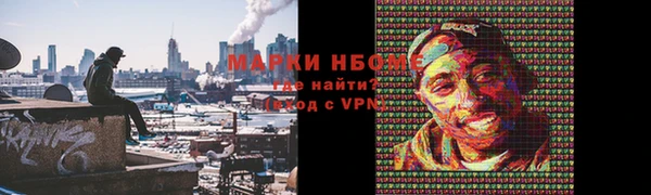 эйфоретик Бугульма