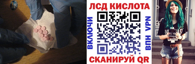 hydra маркетплейс  Белгород  Лсд 25 экстази ecstasy  как найти наркотики 