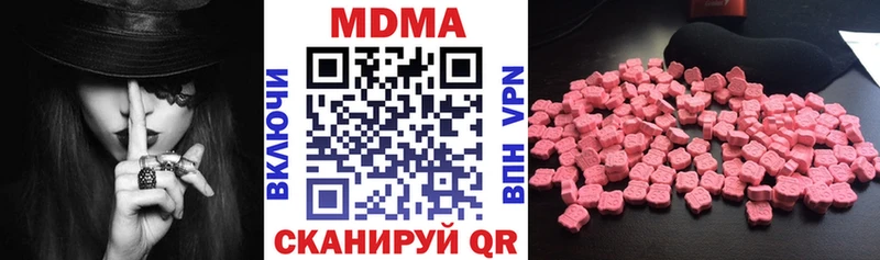 OMG сайт  как найти закладки  Белгород  МДМА молли 