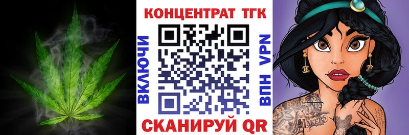 это телеграм  купить наркоту  Белгород  ТГК Wax 