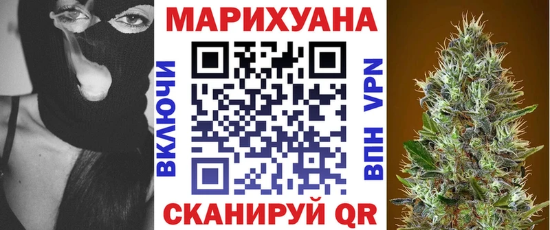 Шишки марихуана SATIVA & INDICA  нарко площадка официальный сайт  Белгород 